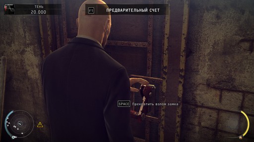 Hitman: Absolution - Прохождение. Часть 2 - Декстер Индастриз